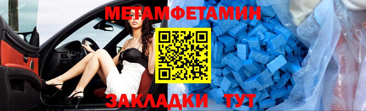 АМФ 97% Рубцовск