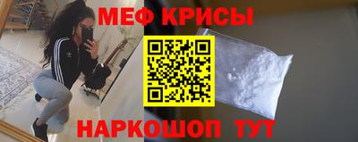 метадон Шебекино