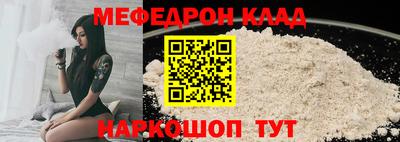 таблы Ярцево