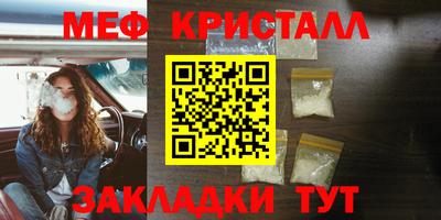 альфа пвп VHQ Шелехов