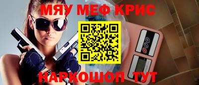 мдма Шахты