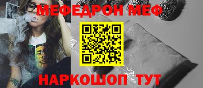 альфа пвп VHQ Шелехов