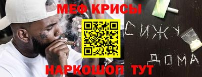 альфа пвп VHQ Шелехов