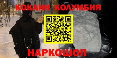 альфа пвп VHQ Шелехов