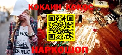 кокаин колумбия Ярославль