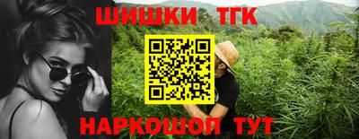 метадон Шебекино