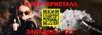 таблы Ярцево
