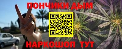 альфа пвп VHQ Шелехов