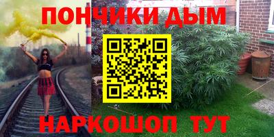 альфа пвп VHQ Шелехов