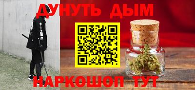 альфа пвп VHQ Шелехов