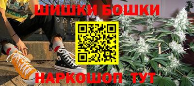 метадон Шебекино