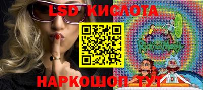 метадон Шебекино