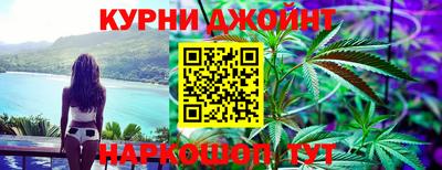 метадон Шебекино