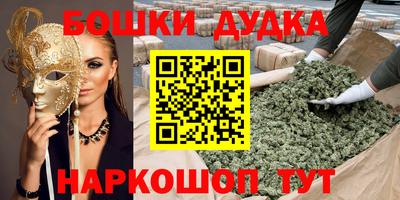 метадон Шебекино