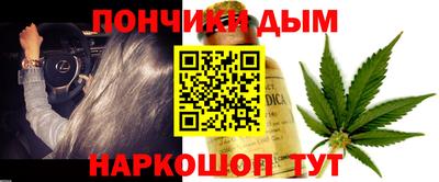 метадон Шебекино