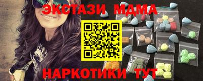 альфа пвп VHQ Шелехов