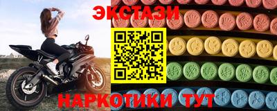 альфа пвп VHQ Шелехов