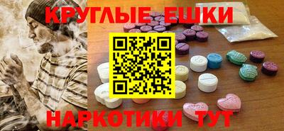 метадон Шебекино