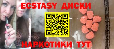метадон Шебекино