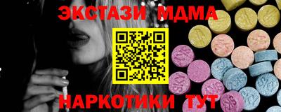 мдма Шахты