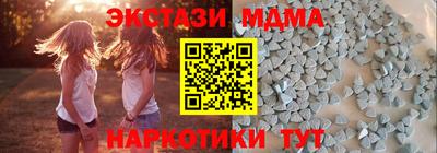 мдма Шахты