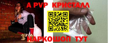 таблы Ярцево