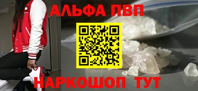 метадон Шебекино