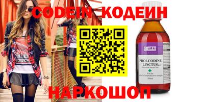 мдма Шахты