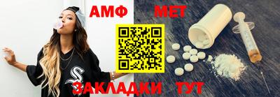 метадон Шебекино