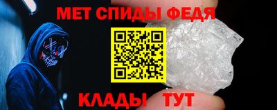 мдма Шахты