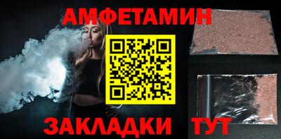 альфа пвп VHQ Шелехов