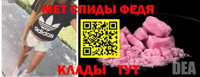 мдма Шахты