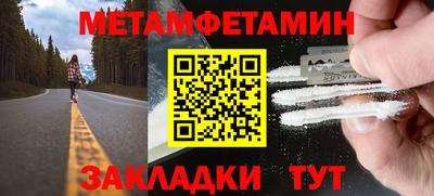 альфа пвп VHQ Шелехов