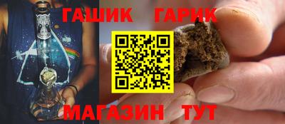 метадон Шебекино
