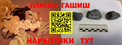 мдма Шахты