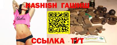 таблы Ярцево