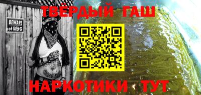 метадон Шебекино