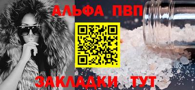 метадон Шебекино