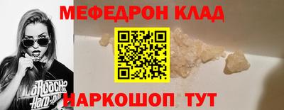 МДПВ Янаул