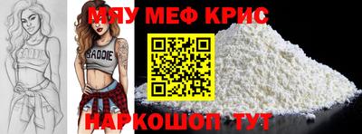 альфа пвп VHQ Шелехов