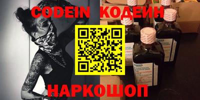 мдма Шахты