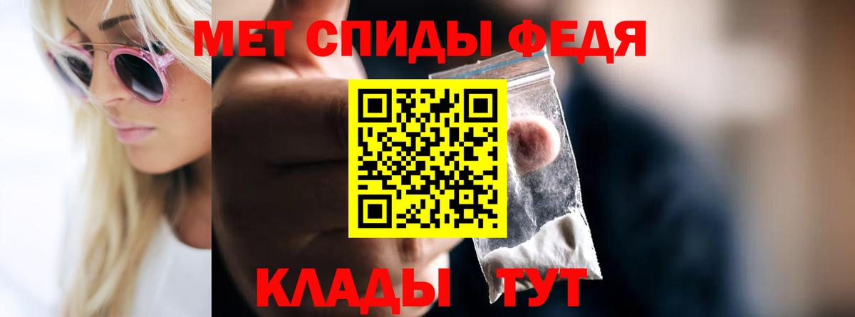 МЕТАМФЕТАМИН  Первитин Декстрометамфетамин 99.9%  Вход с VPN  Рубцовск 