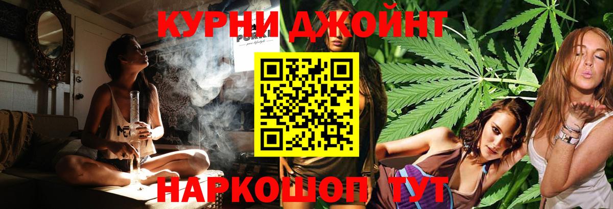 МАРИХУАНА Ganja Рубцовск